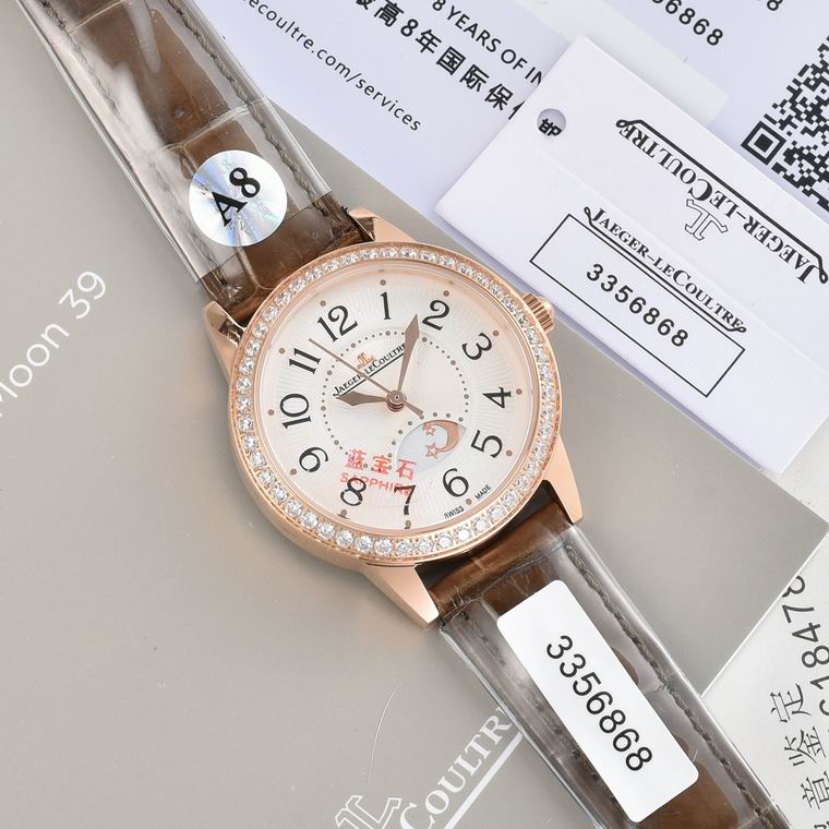 Jaeger Lecoultre women 33X9mm M24